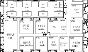 亮点新车：车市纵横直击2016北京车展W3